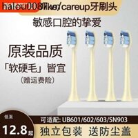 Thích hợp cho đầu bàn chải đánh răng điện ulike Đầu thay thế chăm sóc đầu ub602 / cs01 / cb02 / 603 / 601 Đầu đa năng