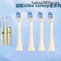 Thích hợp cho đầu bàn chải đánh răng điện ulike ub601 / ub602 / cb02 / careup Đầu thay thế ub603 Người lớn