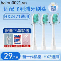 Thích hợp cho đầu bàn chải đánh răng điện Philips Đầu thay thế Gum Protection HX2428 / 2571 / 2471 Bàn chải lông nhỏ S3 Đầu bàn chải đánh răng