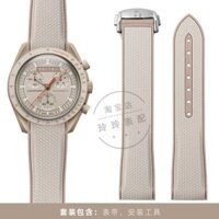 Thích hợp cho dây đeo đồng hồ cao su đồng thương hiệu Omega Swati Planet Moon Arc Khóa gấp dây đeo silicon
