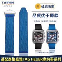 Thích hợp cho dây đeo đồng hồ silicon TAG Heuer Monaco Series CBL2182 / 2184 22mmC73