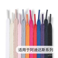 Thích hợp cho dây giày Adidas Trefoil Shell Toe Flat chính hãng cho nam và nữ, nhãn vàng, đuôi xanh, dây giày đen trắng