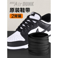 Thích hợp cho dây giày cotton rộng Dunk, dây giày đôi lớp Nike AJ Original, màu đen trắng, giày thể thao đặc biệt cho nam và nữ