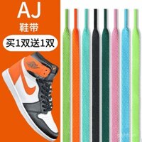 Thích hợp cho dây giày Nike, dây giày AF1 Air Force One AJ1 4 cho nam, dây giày bóng rổ phẳng cao cho nữ