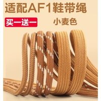Thích hợp cho dây giày Nike Original Men's Wheat Color Air Force 1 AF1, dây giày cao cổ tròn phẳng cho trẻ em