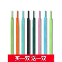 Thích hợp cho dây giày Converse, giày cao cổ nam AJ4 Air Force One Irving Low 5 màu trắng, giày trẻ em Onitsuka Tiger Vans