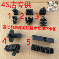 Thích hợp cho dây nịt ô tô, ống phanh, ống nhiên liệu, ống thổi, ống cố định, kẹp, khóa kẹp