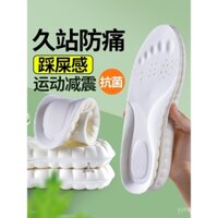 Thích hợp cho đế Nike, giày thể thao nam và nữ, đệm hấp thụ sốc, chống mùi, Air Force One, thoải mái lâu dài