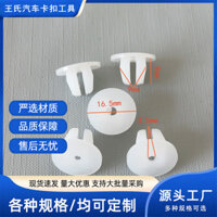Thích hợp cho đế vít tự khai thác bằng nhựa ô tô / Giá đỡ ren nhanh / Khóa đèn pha đáy tròn Khóa xe vuông tròn