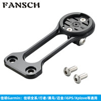 Thích hợp cho DEDA ALANERA Tay cầm tích hợp gió vỡ Giá đỡ đồng hồ bấm giờ hợp kim nhôm chuyên dụng WAHOO Garmin Garmin IGPSPORT Walker XOSS Magene Magene CYCPLUS Bryton Blackbird Tiêu chuẩn Giao diện treo dưới GOPRO
