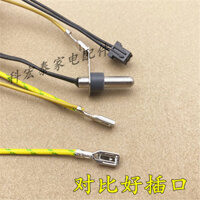 ♞Thích hợp cho điện trở nhiệt MB-FD3018 / FS5018 / FS4018