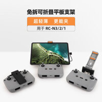 Thích Hợp Cho DJI Air 3S / 2s Dây Điều Khiển Từ Xa RC-N3 / 2 / 1 Giá Đỡ Neo Giá Đỡ Điện Thoại Di Động Mini 3 / 4 Pro Mini 2 Máy Tính Bảng Kẹp Ipad 3 Pro Drone Phụ Kiện
