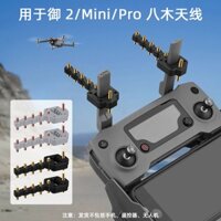 Thích hợp cho DJI DJI MINI / SE Phạm vi mở rộng Yu2 Xiao / AIR Yagi Tăng cường tín hiệu điều khiển từ xa Phụ kiện khuếch đại tín hiệu điều khiển từ xa