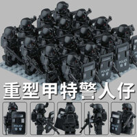 Thích hợp cho đồ chơi khối xây dựng lực lượng đặc biệt Lego, người đàn ông, cảnh sát quân sự, vũ khí nhân vật phản diện, đồ chơi lắp ráp học sinh tiểu học, người lính