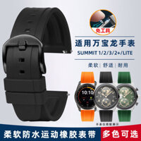 Thích hợp cho dòng đồng hồ thông minh Montblanc Summit 1 / 2 / 32 Series Dây đeo thay thế cao su Summit 2 + / Lite Dây đeo đồng hồ silicon thể thao chống nước