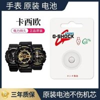 Thích hợp cho Đồng hồ Casio Pin chính hãng ga100 / 110 / 400 Đồng hồ nam GSHock Đồng hồ nữ màu vàng đen 424 1HW