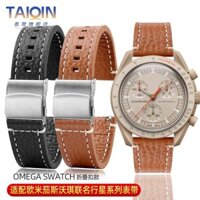 Thích hợp cho đồng hồ Omega Đồng thương hiệu Planet Series Dây da thật Khóa giảm giá C73