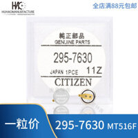 Thích hợp cho đồng hồ West Iron City Light-Drive Pin sạc chuyên dụng Pin năng lượng điều khiển bằng ánh sáng 295-763