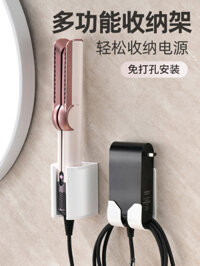 Thích Hợp Cho Dyson HT01 Giá Đỡ Máy Sấy Tóc Dyson AirwrapHS01 / 05 / 08 Uốn Sắt Treo Tường Lưu Trữ