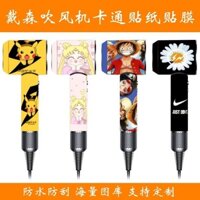 Thích Hợp Cho Dyson Máy Sấy Tóc Miếng Dán Phim Bảo Vệ Thương Hiệu Hợp Thời Trang Mờ Tùy Chỉnh Dyson Máy Sấy Tóc Miếng Dán