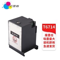 Thích hợp cho Epson EPSON869 Kho mực thải T6714 Hộp bảo trì WF-C869RA WF8690A C8190A PX-S7110 Miếng bọt biển hấp thụ mực Hộp thu mực thải PXMB6