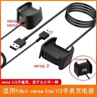 Thích hợp cho FitBit VersA1 / 2 Bộ sạc đồng hồ thông minh thế hệ ngược lại Đế cáp sạc Lite 1m