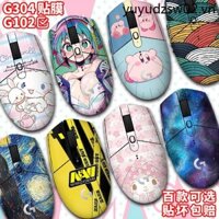 Thích hợp cho G304, G102 Logitech Chuột Miếng Dán Phim Miếng Dán Chân Miếng Dán Đau Anime Chống Trầy Xước Chống Trơn Trượt Chống Mồ Hôi Miếng Dán Phụ Kiện