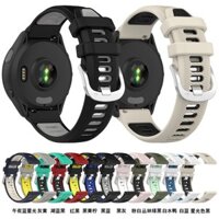 Thích hợp cho Garmin Garmin 265 Dây đeo chạy hai màu 265s Dây đeo cổ tay 245 Silicone thoáng khí phổ thông 18 / 20 / 22