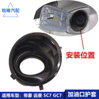 Thích hợp cho Geely Dihao EC7 Vision GX7 Sea View X6 Panda GX2 Cổng Nhiên Liệu Vỏ Vỏ Bình Nhiên Liệu Cửa Bụi / zzaan