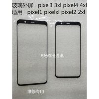 Thích hợp cho Google Pixel 6 7 pro 4 xl 3 3a xl 4a pixel5 Tấm che màn hình bên ngoài 2XL