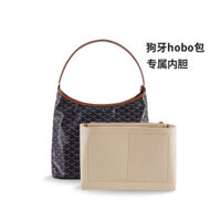 Thích hợp cho Goya hobo Túi Đi Lạc Túi Lót Hỗ Trợ Lót Lưu Trữ Goyard Răng Chó Túi Siêu Nhẹ Trong Túi Phù Hợp