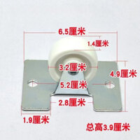 Thích hợp cho Haier Tủ Đông Bánh Xe Cố Định Bánh Xe Cuộn Lái Đa Năng Bánh Xe Định Hướng Phụ Kiện Tủ Đông Bánh Xe Đế / erwpiy