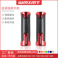 Thích hợp cho Honda CB125R / 125F / 150R / 250R / 300F / 300R Sửa Đổi Tay Cầm Cao Su Tay Cầm Phụ Kiện