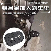 Thích hợp cho Honda GROM125 MSX125 CBR500R Sửa Đổi Cần Phanh Cực Lớn Bàn Đạp Mở Rộng Phụ Kiện Bàn Đạp