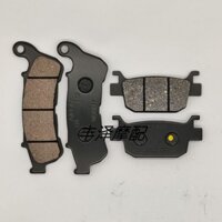 Thích hợp cho Honda SH300i 07-14 Xe Máy Phía Trước Phía Sau Má Phanh Đĩa Má Phanh Má Phanh DIY