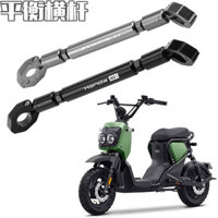 Thích hợp cho Honda ZOOMER e: Xe điện, thanh cân bằng hợp kim nhôm sửa đổi, giá đỡ điện thoại điều hướng 3.8