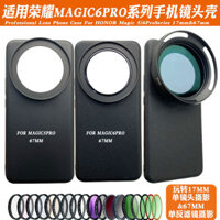 Thích hợp cho Honor Magic6Pro Lens Vỏ điện thoại di động Chân dung Đen phân cực mềm CPL Chìm ND Starlight Brushi