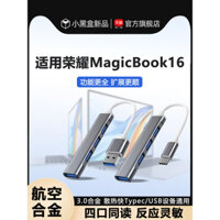 Thích hợp cho Honor MagicBook X16/14, Docking Station Type-C Laptop Plus, Dock mở rộng máy tính, USB 3.0, Bộ chuyển đổi đa cổng, Bộ chuyển đổi máy tính bảng R5