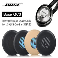Thích hợp cho hộp đựng tai nghe Doctor bose QC3 Tai nghe Bluetooth OE / ON-EAR OE1 Earmuffs Vỏ xốp khử tiếng ồn Vỏ bảo vệ chùm đầu Túi đựng tai nghe