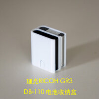 Thích hợp cho Hộp lưu trữ pin máy ảnh Ricoh PIHC DB-110 Olympus LI-90B GR3