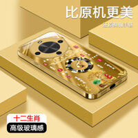 Thích hợp cho [Huawei Enjoy 70X] Ốp điện thoại thủy tinh lỏng Fulu Zodiac bao toàn bộ chống rơi xước quốc gia