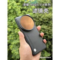 Thích hợp cho Huawei Honor magic6pro magic5pro magic3 Magic 4pro Vỏ lọc điện thoại di động Vỏ lọc bên ngoài Lắp đặt ống kính Phân cực ND ND Lọc Chụp ảnh Vui nhộn Chuyên nghiệp