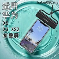 Thích hợp cho Huawei mateX Màn hình xếp chồng Điện thoại di động Túi chống nước mateX3 / mateXS2 Vỏ điện thoại chống nước bơi lội