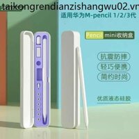Thích hợp cho Huawei mpencil2 / 3 Hộp đựng bút lưu trữ đa chức năng Vỏ bảo vệ Stylus thế hệ 1 / 2 Máy tính bảng matepad Vỏ bảo vệ Stylus điện dung thế hệ 23 matepadpro Vỏ bút màn hình cảm ứng