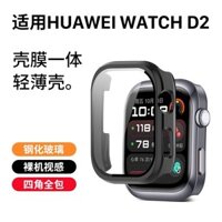 Thích hợp cho Huawei WatchD2 Vỏ bảo vệ Đo huyết áp Đồng hồ sức khỏe thông minh watchD Vỏ bảo vệ toàn diện Vỏ trong suốt chống sốc Phim Vỏ cứng PC tích hợp Vỏ đồng hồ HD Temper