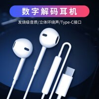 Thích hợp cho Huawei Xiaomi Samsung Điện thoại di động Điều khiển dây Tai nghe DAC kỹ thuật số Giao diện In-Ear type-c Tai nghe phổ thông