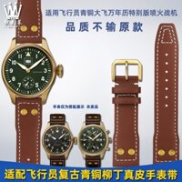 Thích hợp cho IWC Pilot Bronze Dafei Lịch vạn niên Phụ kiện dây đeo đồng hồ bằng da thật