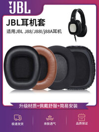 Thích Hợp Cho JBL J88 J88I J88A Tai Nghe Tay Tai Nghe Ear Cup J55 J55a J55i J56BT J56 Tai Nghe Xốp Bao Da H