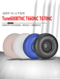 Thích Hợp Cho JBL Tune600BTNC Vỏ Tai Nghe T660NC T670NC Tai Nghe Thay Thế Tay Xốp Ngang Đầu Chùm Ráp