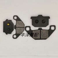 Thích hợp cho Kawasaki KR250 84-86 Z400 85-87 Mặt Trước Phía Sau Má Phanh Đĩa Má Phanh Má Phanh DIY